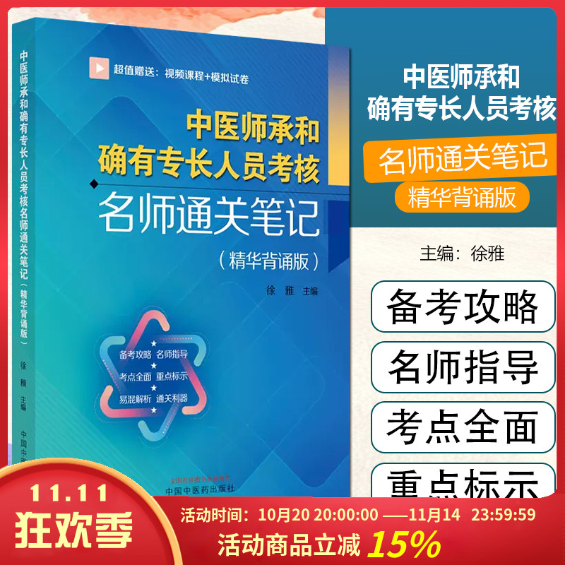 赠运费险 限时特惠 闪电发货
