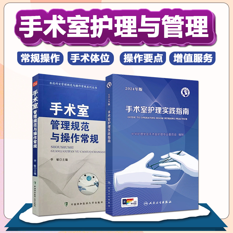 正版保障赠运费险限时优惠