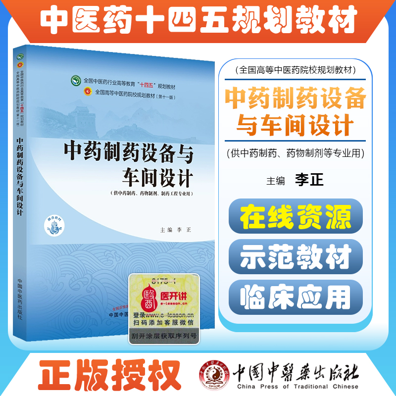 赠运费险 限时特惠 闪电发货
