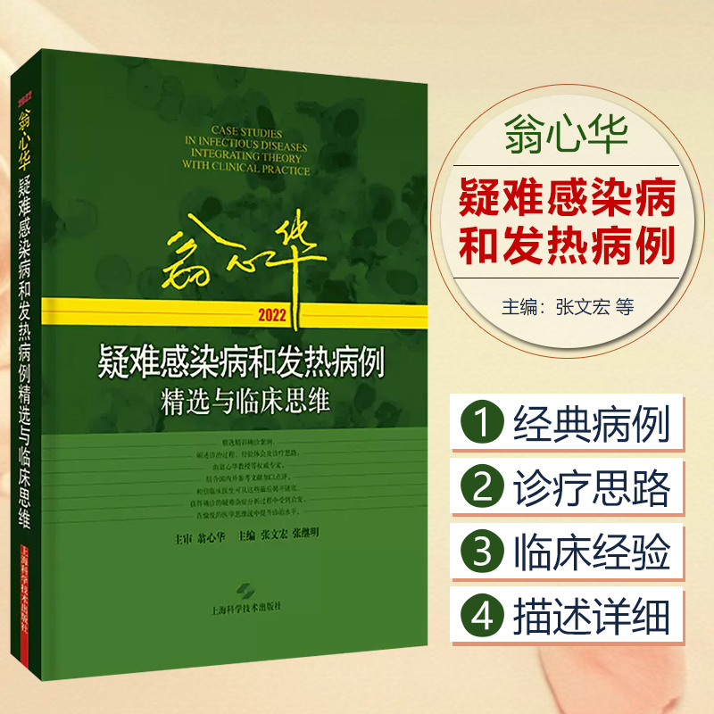 全新正版 赠运费险 限时特惠