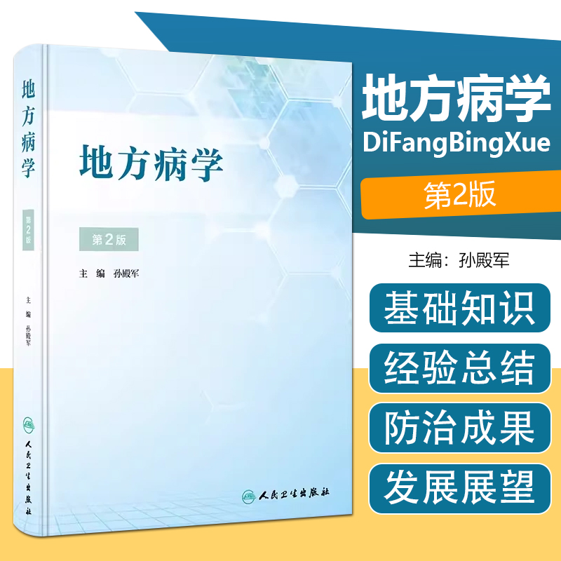 全新正版闪电发货