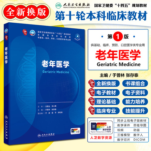 正版保障