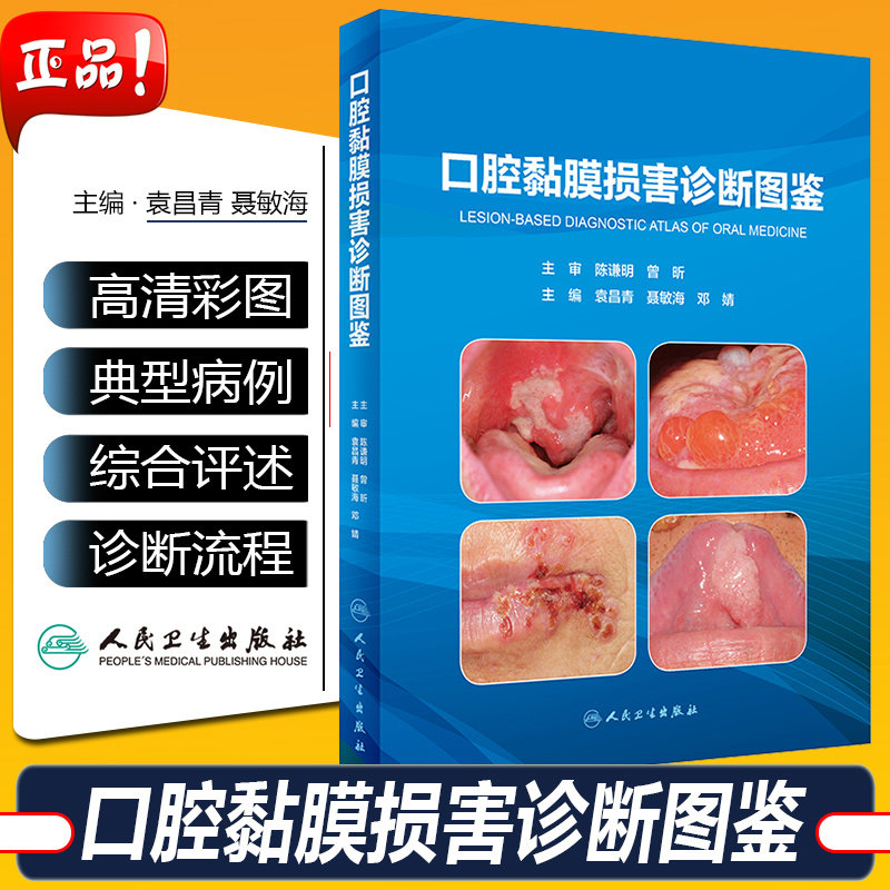 正版保障赠运费险限时优惠
