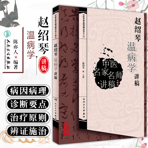 正版赠运费险闪电发货