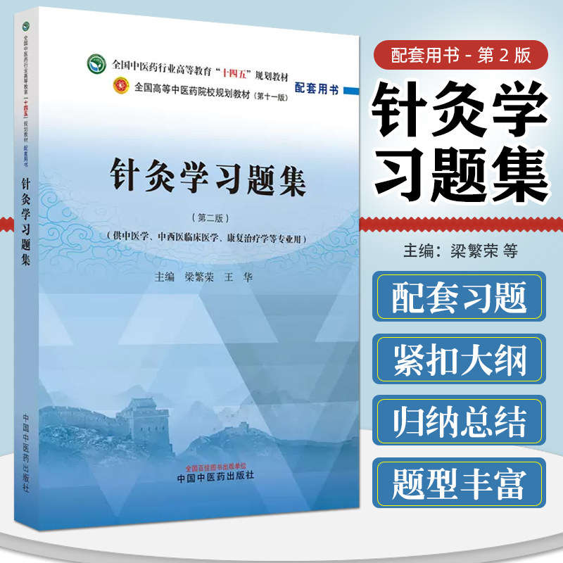 正版保障赠运费险限时优惠