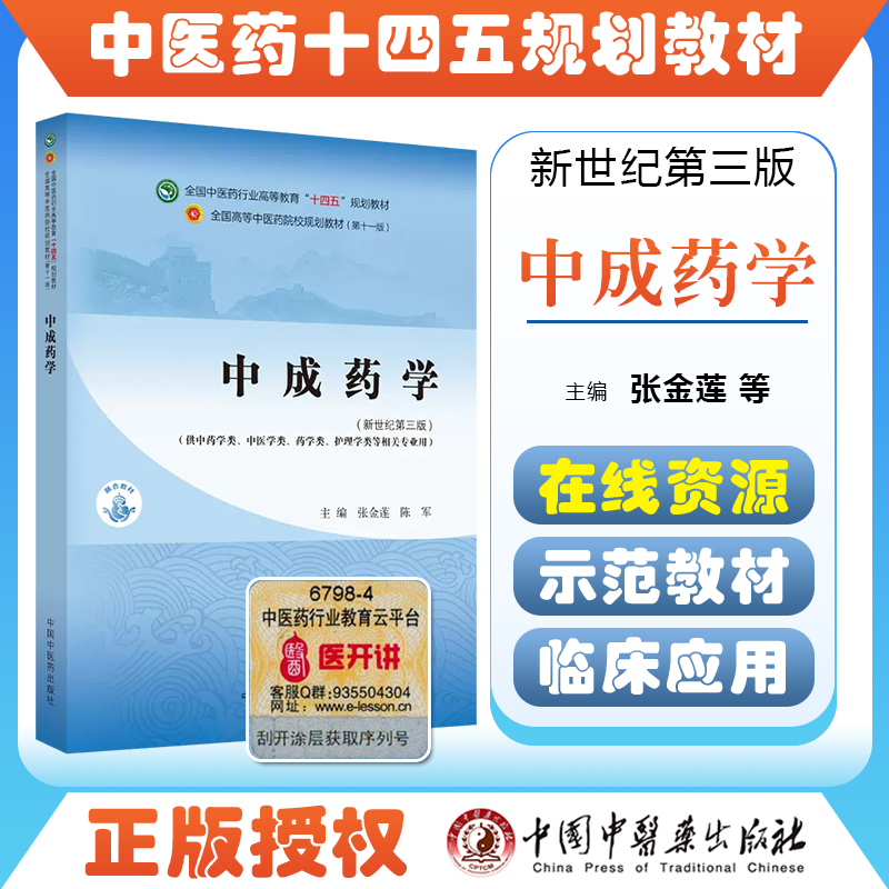 赠运费险 限时特惠 闪电发货