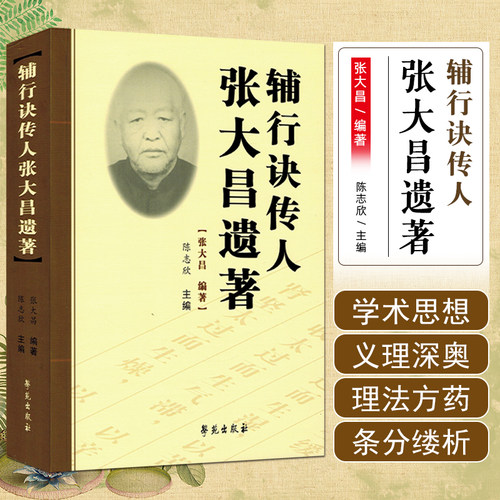 正版保障赠运费险限时优惠