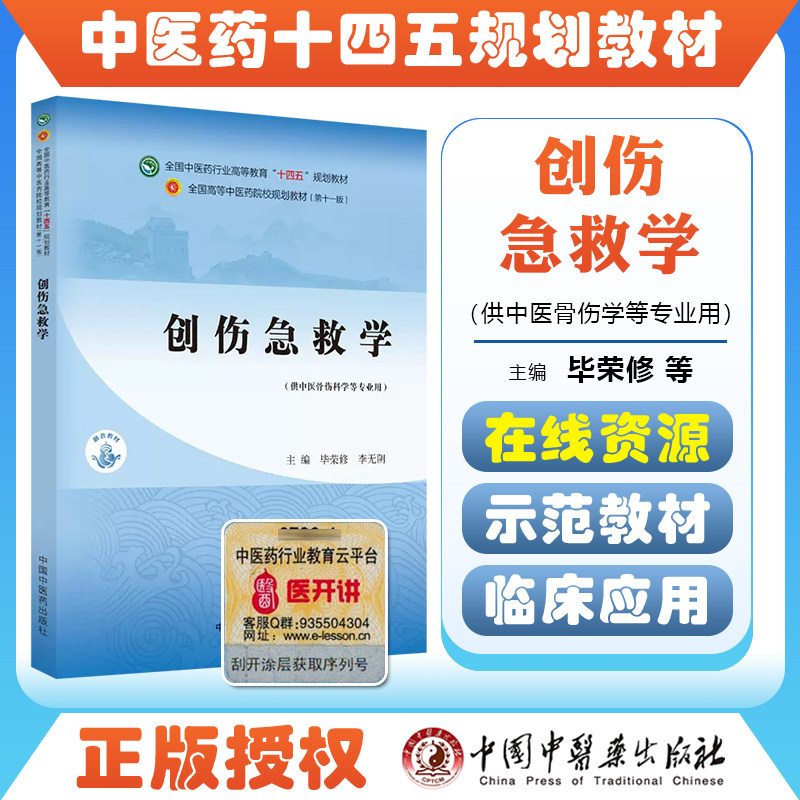 正版保障赠运费险限时优惠