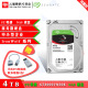 64M Seagate 希捷 NAS 酷狼4T 立减 硬盘WD4TB ST4000VN008 4TB