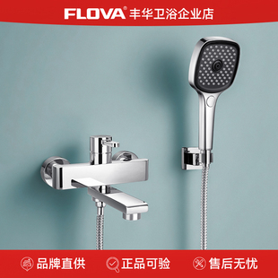 FLOVA丰华浴室三联水龙头混水阀明装 冷热简易旋转浴缸龙头