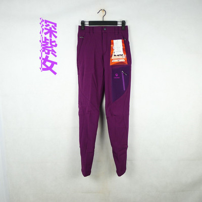 防泼水户外加绒加厚登山裤