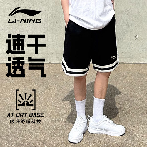 李宁篮球短裤男速干运动五分裤