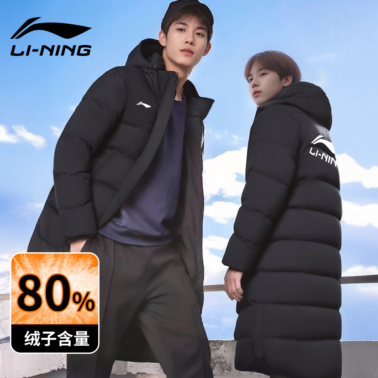 李宁长款羽绒服男款过膝外套冬季