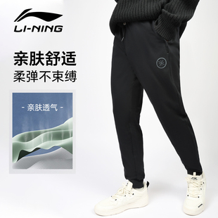 李宁运动裤男款裤子青少年春秋款男士休闲卫裤2026新款束脚长裤正
