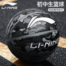 李宁初中生专用篮球官方正品 7号室内外5号小学生专业训练比赛蓝球