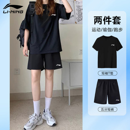 李宁运动套装女夏季薄款速干衣2025新款短袖短裤跑步T恤羽毛球服
