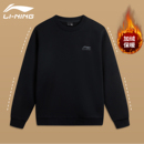 圆领套头衫 新款 休闲 加绒加厚青少年运动上衣2025冬季 李宁卫衣男款