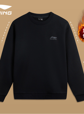 李宁卫衣男款加绒加厚青少年运动上衣2025冬季新款圆领套头衫休闲