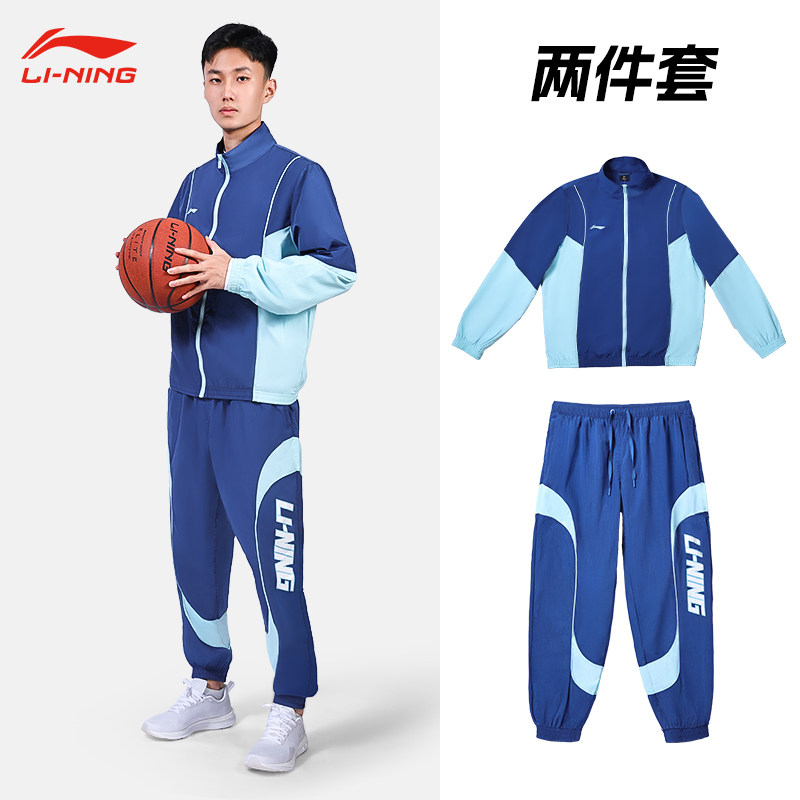 李宁运动套装男青少年春秋新款卫衣裤子两件套休闲学生男士运动服