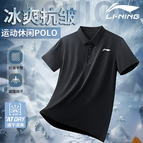 李宁polo衫短袖男速干T恤商务