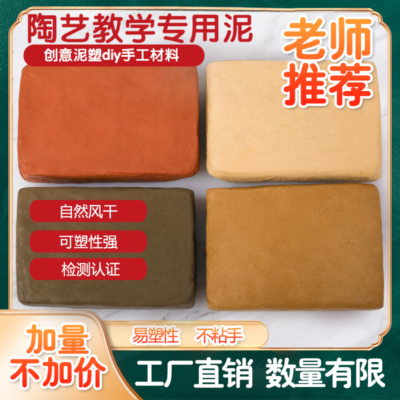 diy学生制作烧烤工具套装手办泥