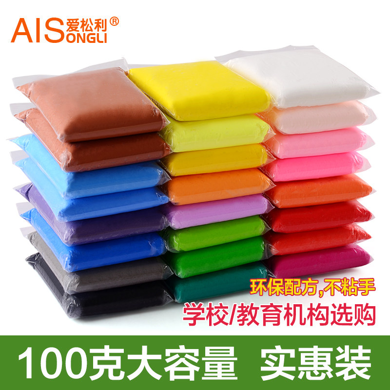 100g超轻粘土爱松利不粘手安全