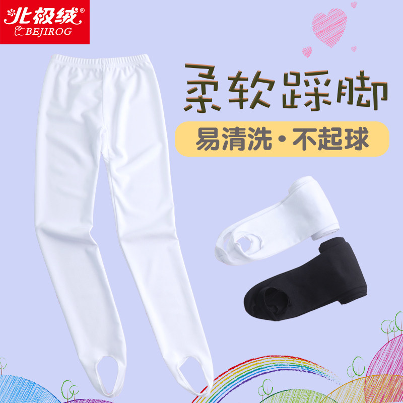 儿童舞蹈服练功服女童踩脚打底裤连裤袜丝袜秋冬加绒练功舞蹈裤袜