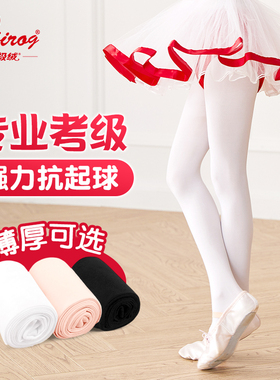 儿童舞蹈袜夏季宝宝白色连裤袜女童连脚袜子丝袜薄款打底练功裤袜