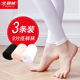 九分不连脚裤 儿童舞蹈袜春秋薄款 白色女童跳舞袜子打底裤 袜丝袜女