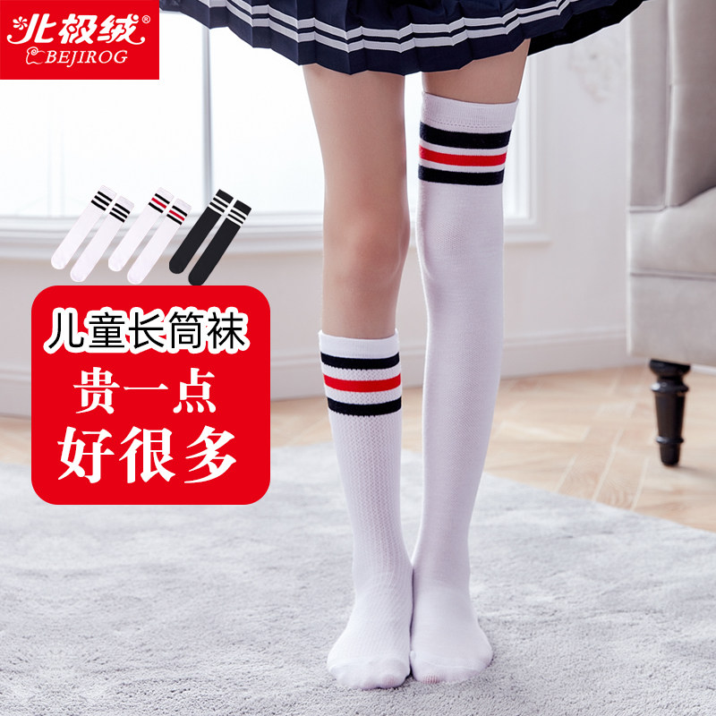 儿童长筒袜女童夏季小腿袜宝宝过膝长袜小学生中筒袜薄款足球袜子