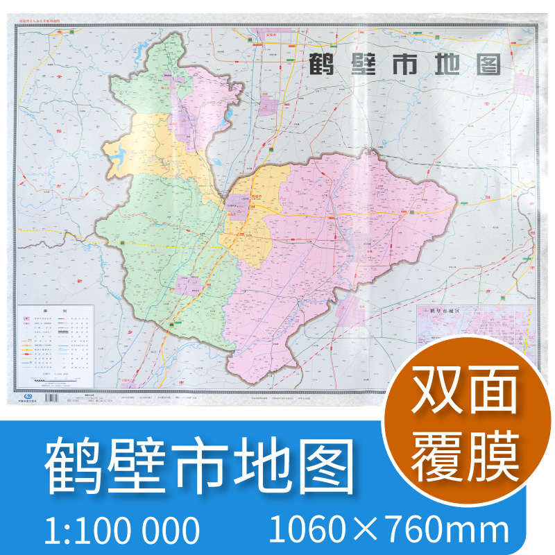 鹤壁市河南省十八市全开系列地图