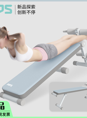 仰卧起坐辅助器健身器材家用室内女中考小学生运动哑铃凳练腹肌板