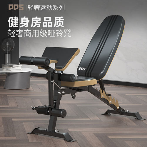 多德士哑铃凳健身房品质