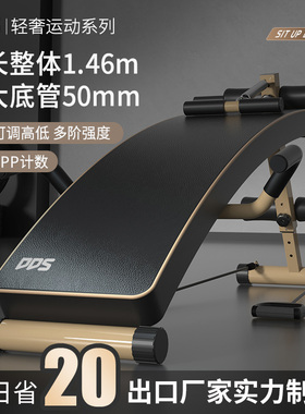 仰卧起坐辅助器健身器材家用多功能运动锻炼器械男腹肌训练仰卧板