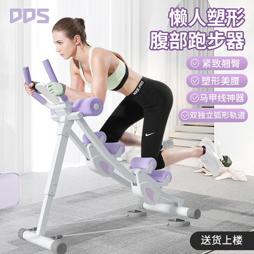 多德士TTG健身器材收腹健腹器