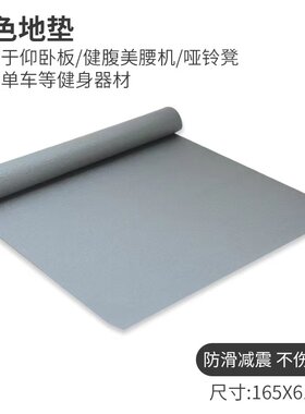 多德士dds仰卧板减震缓冲隔音