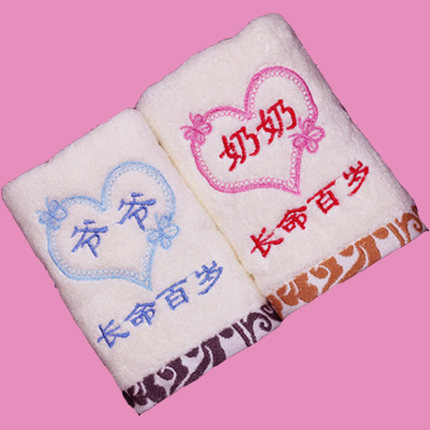 父亲节礼物实用送给爸爸妈妈的生日礼品创意父母母亲长辈新奇特别