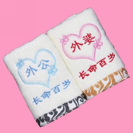 父亲节礼物实用送给爸爸妈妈的生日礼品创意父母母亲长辈新奇特别