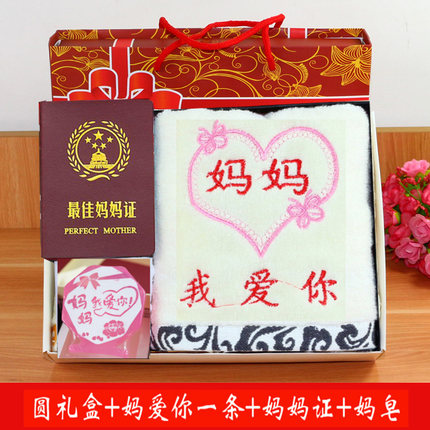 父亲节礼物实用送给爸爸妈妈的生日礼品创意父母母亲长辈新奇特别