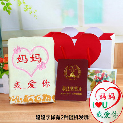 父亲节礼物实用送给爸爸妈妈的生日礼品创意父母母亲长辈新奇特别