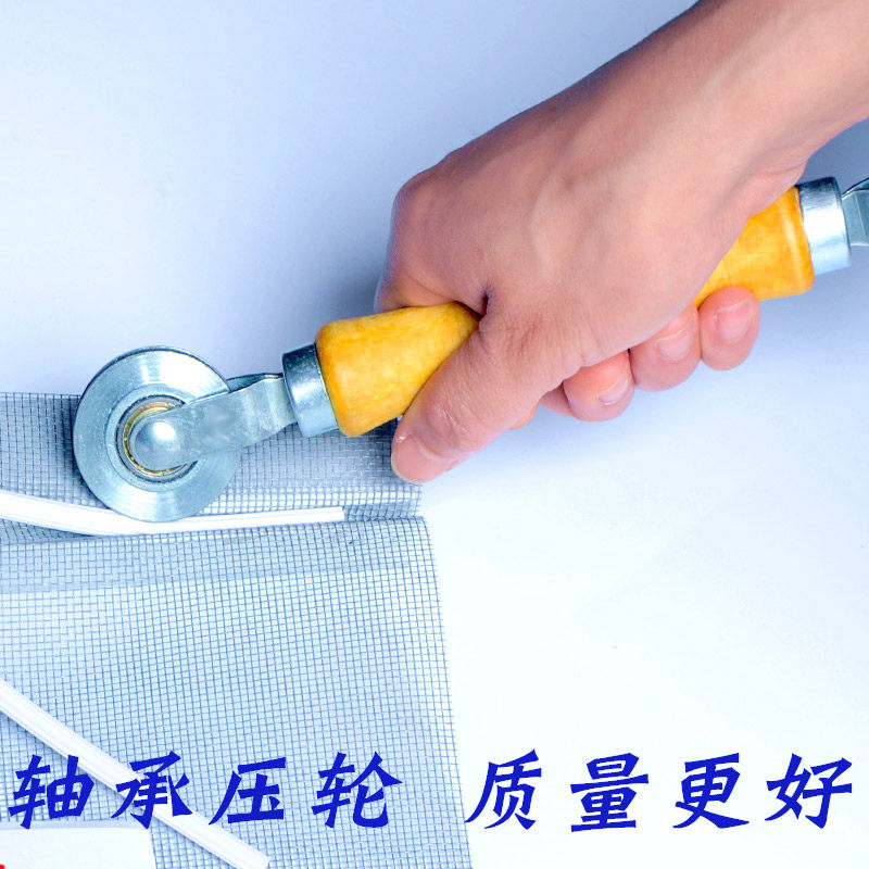 screen window Batten tool Roller pulley Window screening Pressure roller Batten screen window tool Wooden handlein the Basic building materials , Home Hardware , Window accessories , Pulley  category - from Buy2taobao.com to provide professional Taobao agent buy service