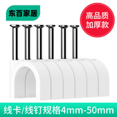 pvc 20mm 管卡子ppr 4分 32水管固定卡扣u型塑料线管卡扣