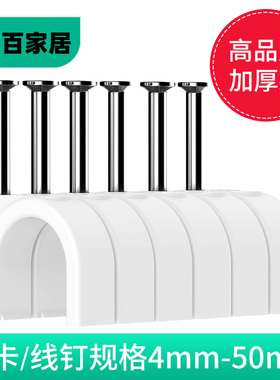 管卡子ppr/pvc/6/4分/16/20mm/25/32水管固定卡扣u型塑料线管卡扣