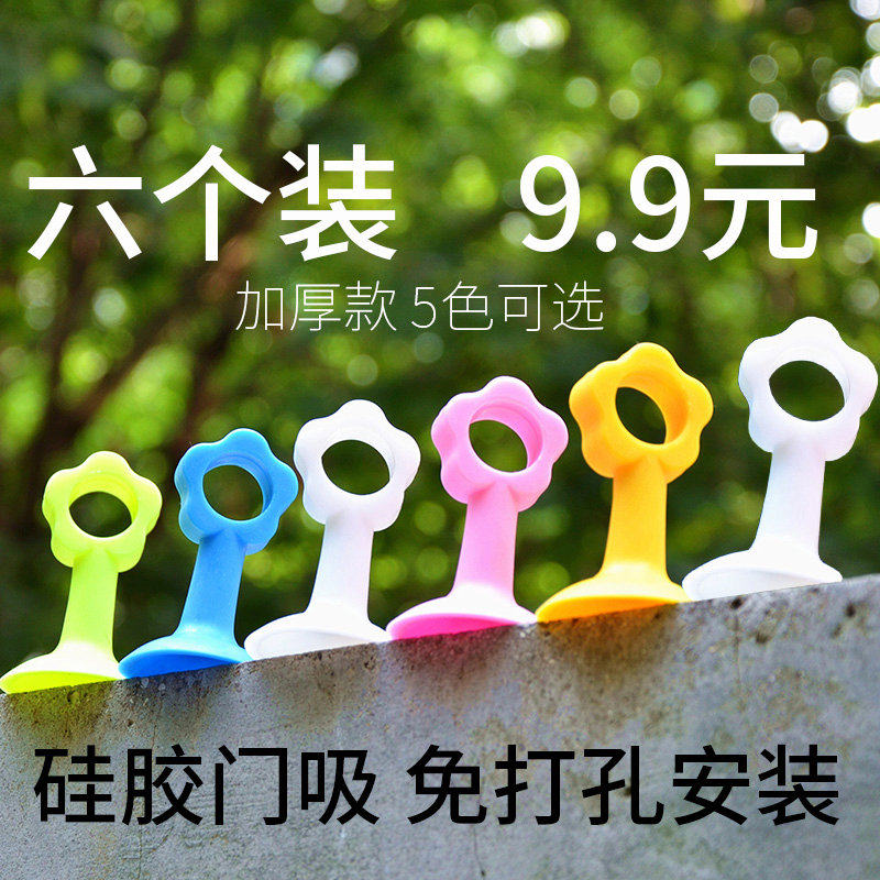强力防风门吸硅胶免打孔门碰塑料厕所浴室卫生间门把手吸盘防撞垫