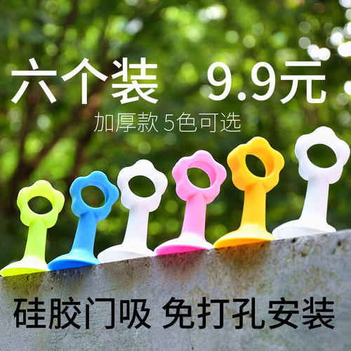 强力防风门吸硅胶免打孔塑料厕所