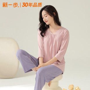 v领套装 新一步 家居服莫代尔九分裤 抗菌睡衣女夏七分袖 凉感型