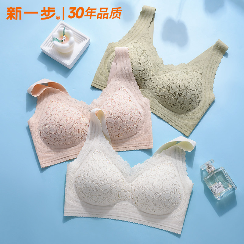 新一步莫代尔桑蚕丝内衣女士花卉蕾丝提拉加宽肩带背心式性感文胸