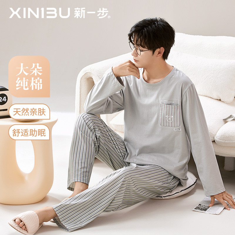 新一步男士纯棉睡衣家居服