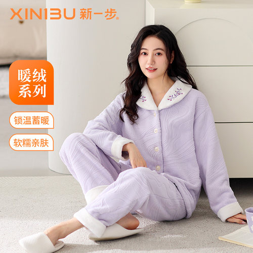 新一步女士法兰绒睡衣家居服