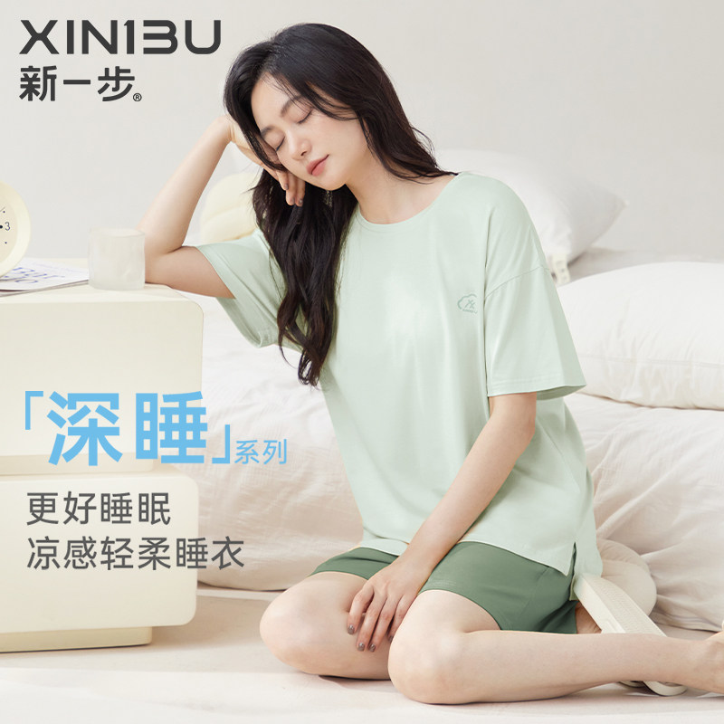 新一步【深睡眠】莫代尔短袖短裤睡衣女夏天冰凉清爽家居服两件套